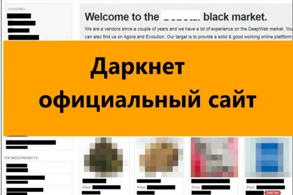 Кракен даркнет только через тор скачать