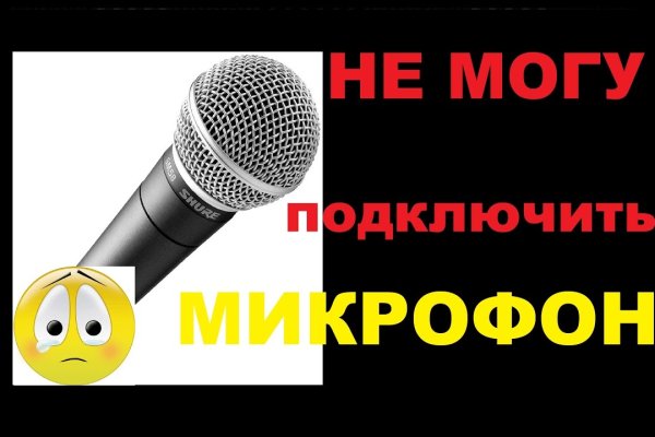 Кракен 2krnk