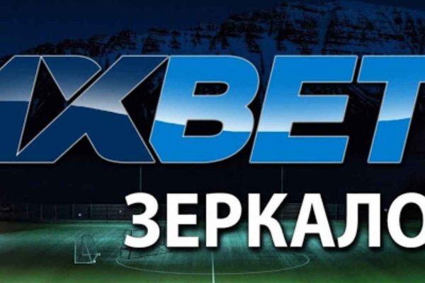 Кракен даркнет аккаунт