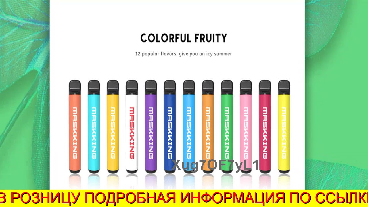 Где купить наркоты