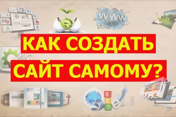Как зайти на кракен дарк