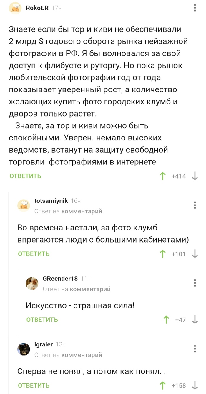 Kraken market зеркала