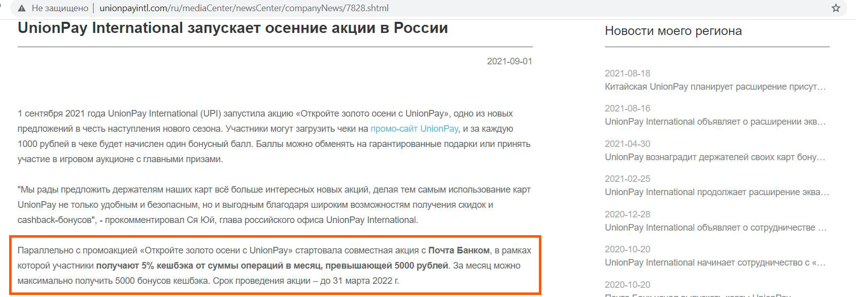 Kraken market зеркала