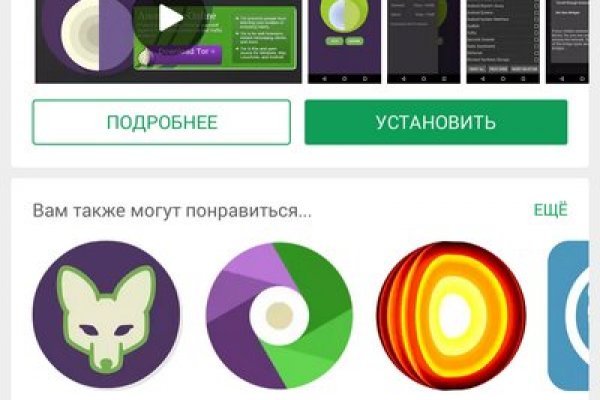 Кракен ссылка gigageek ru